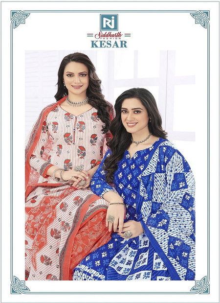 Rajasthan Kesar Vol 3 Printed Cotton Readymade Dress Wholesale Clothing Suppliers In India